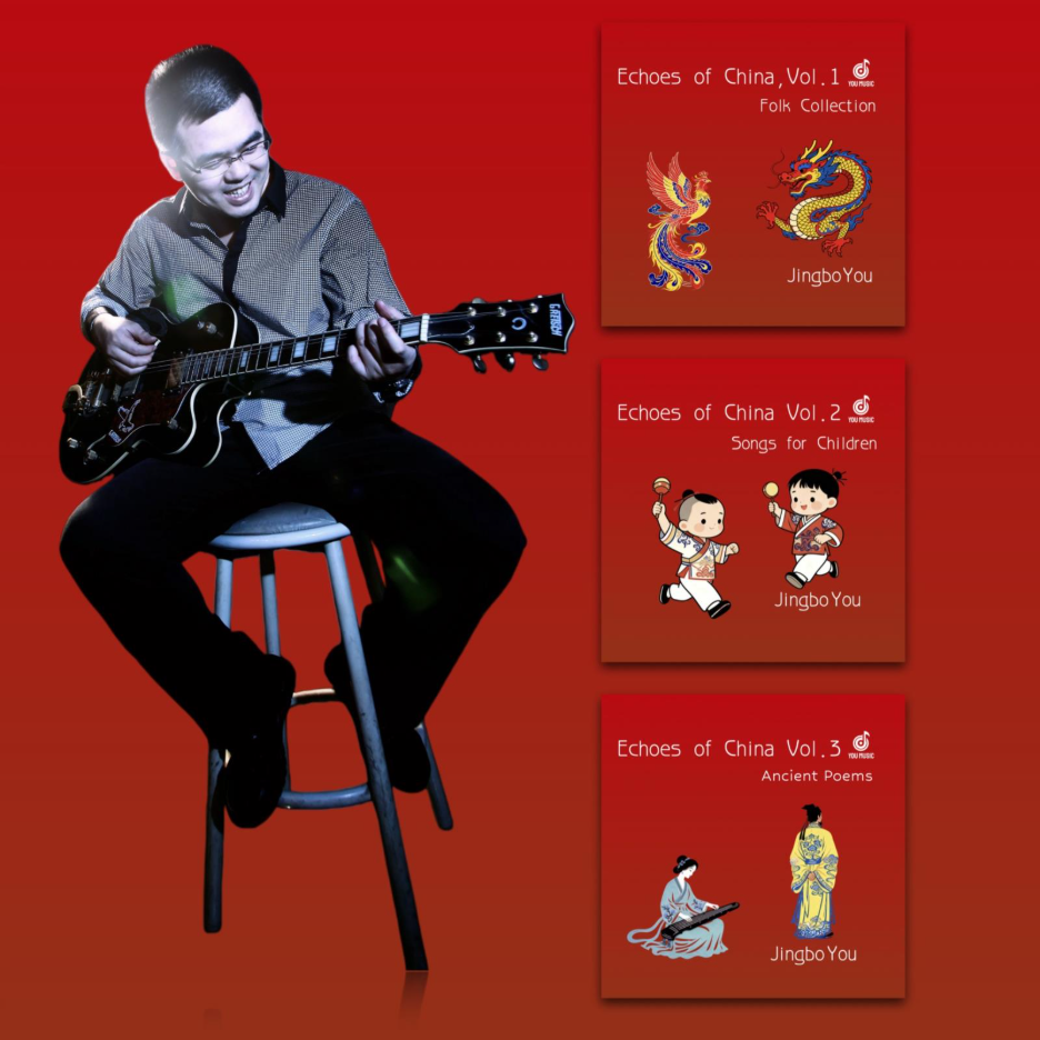 Songs of the Ancient East Meet Artificial Intelligence in Jingbo You’s Innovative Echoes of China 